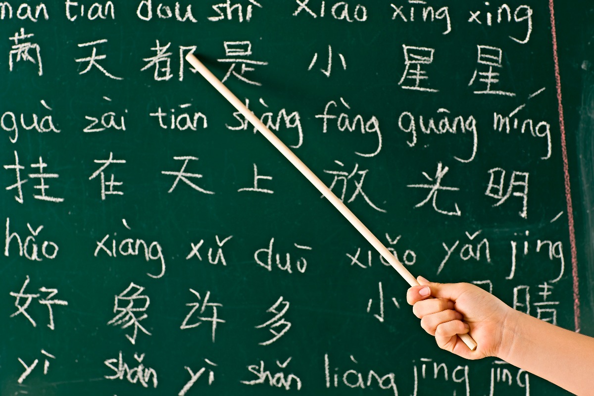 Kínai nyelvoktatás a szaúdi iskolákban